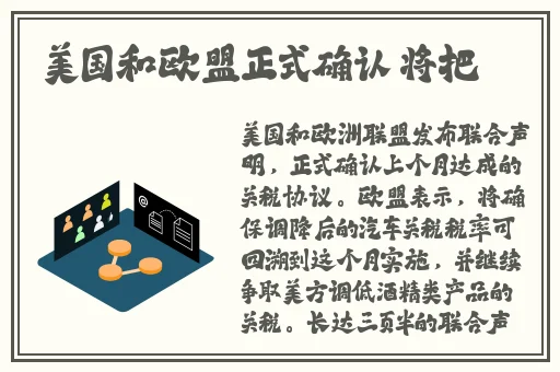 **网站导航