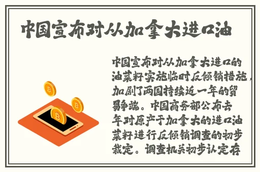 思月聊天app下载
