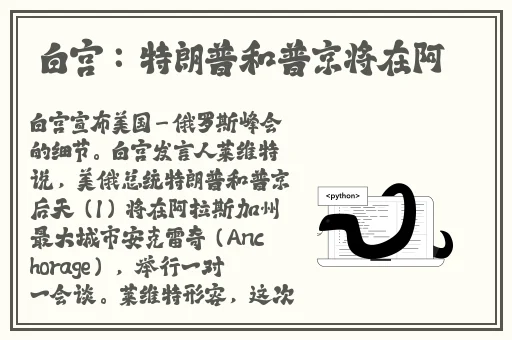 B站晚上自己看